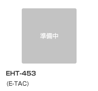 EHT-453