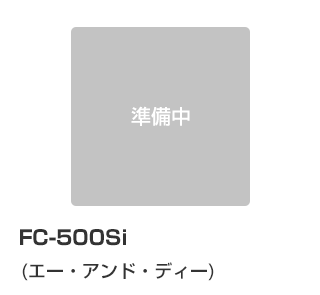FC-500Si