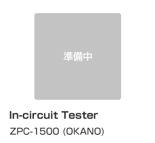 In-circuit Tester ZPC-1500